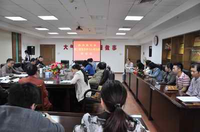大发国际(中国区) - 官方网站