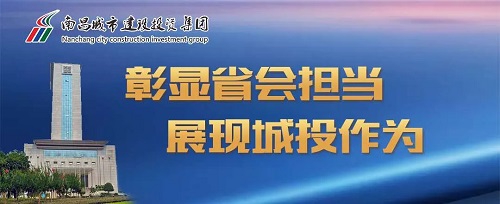 【解放思想大讨论】集团党委召开“彰显省会担当，，，，，，，，我们怎么干”解放思想大讨论活动座谈会