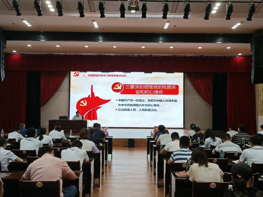 书记上党课：汲取百年党史智慧，，，，，凝聚企业前进力量