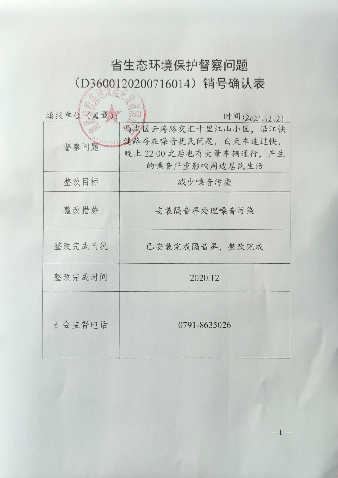 省生态环境；；；；；；；ざ讲煳侍庀湃啡媳